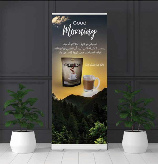 Roll up Stand - Image 3